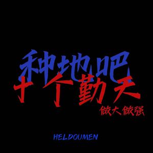 操黑妹浪逼视频
