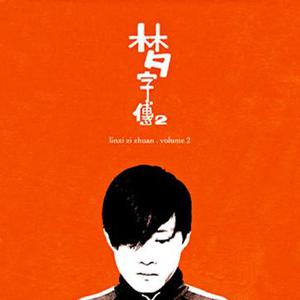 操黑妹浪逼视频
