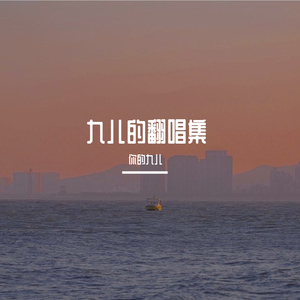 操黑妹浪逼视频
