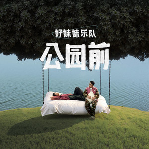 操黑妹浪逼视频
