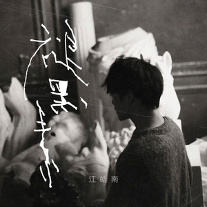 操黑妹浪逼视频
