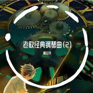 操黑妹浪逼视频
