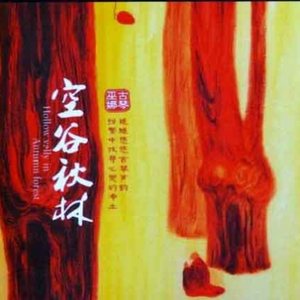 操黑妹浪逼视频
