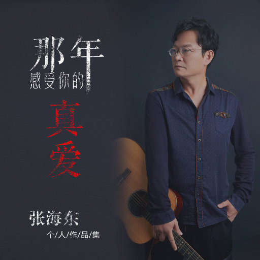 操黑妹浪逼视频
